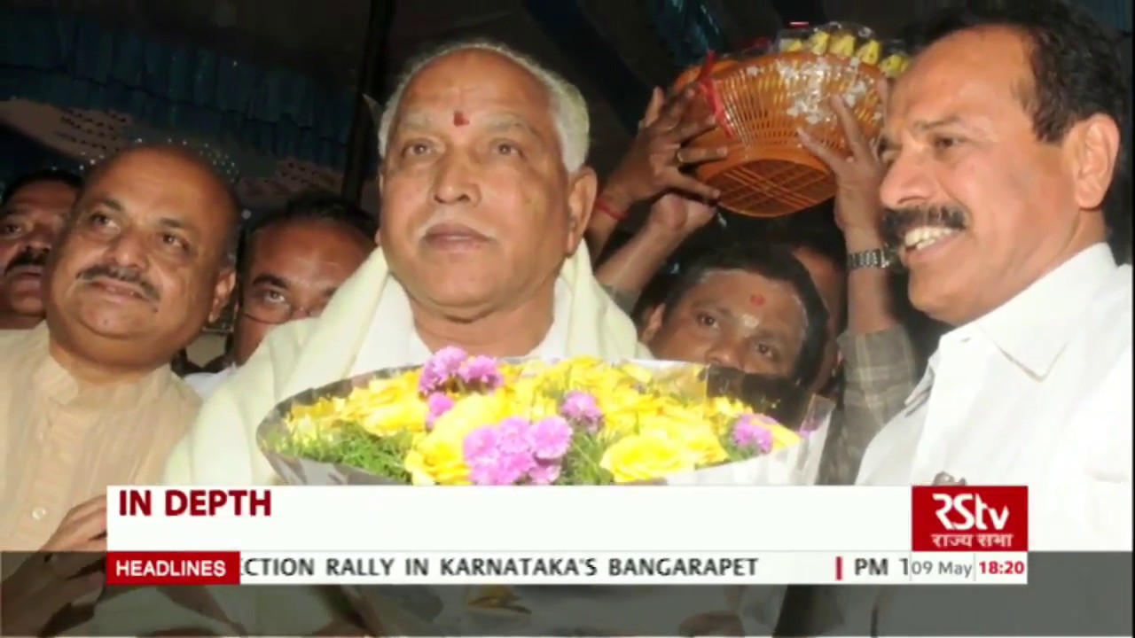 BS Yeddyurappa's political journey