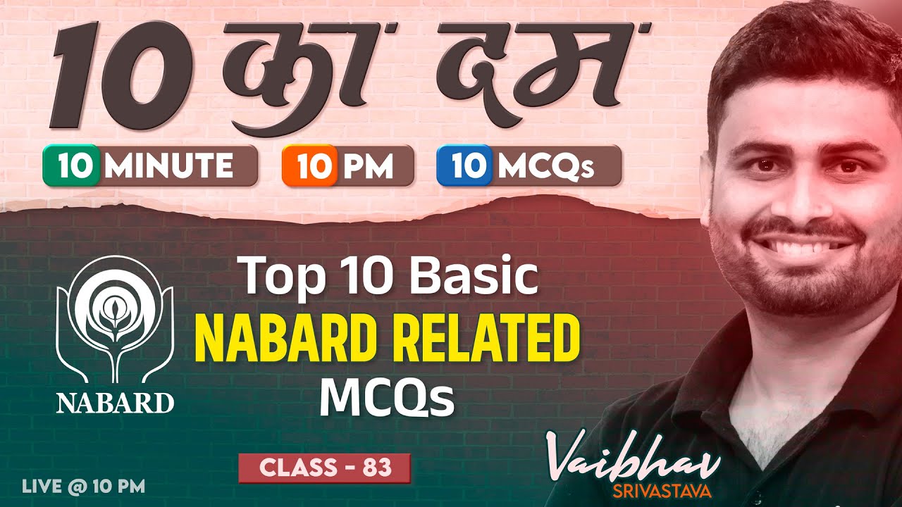 Top 10 Basic NABARD Related MCQs with Vaibhav Srivastava | Current Affairs Today #83