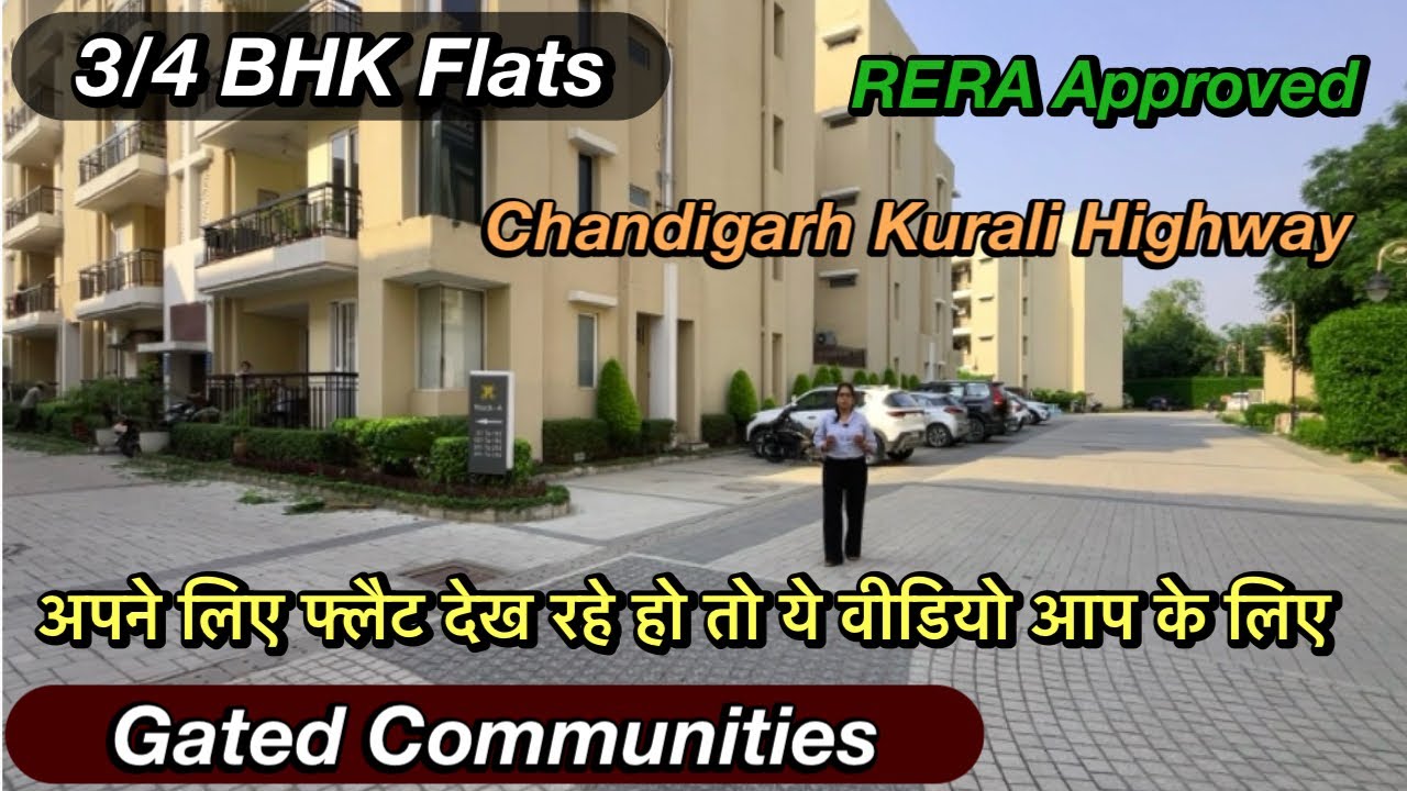 Affordable 3/4 BHK Flats In Mohali | Low Budget Flats In Kharar Mohali | 3 BHK Flats In Chandigarh 
