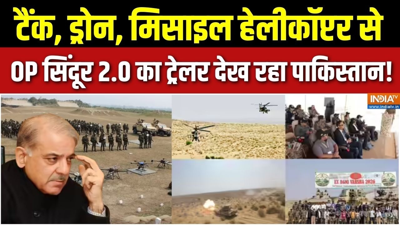 Pokhran Army Exercise Report : बॉर्डर पर भारत का 3-3 वॉर प्रैक्टिस, कांप रहा Pakistan ! | Asim Munir