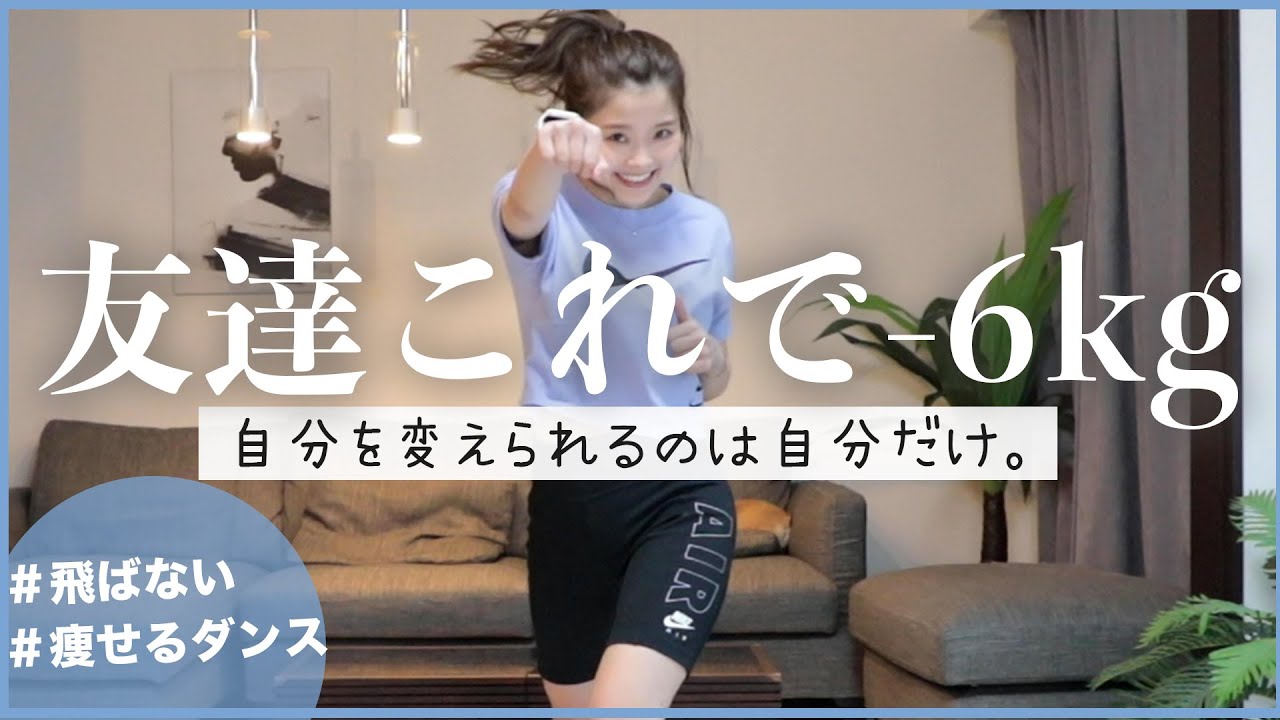 リアルに全ての毛穴から汗が吹き出る全身痩せるダンス👹