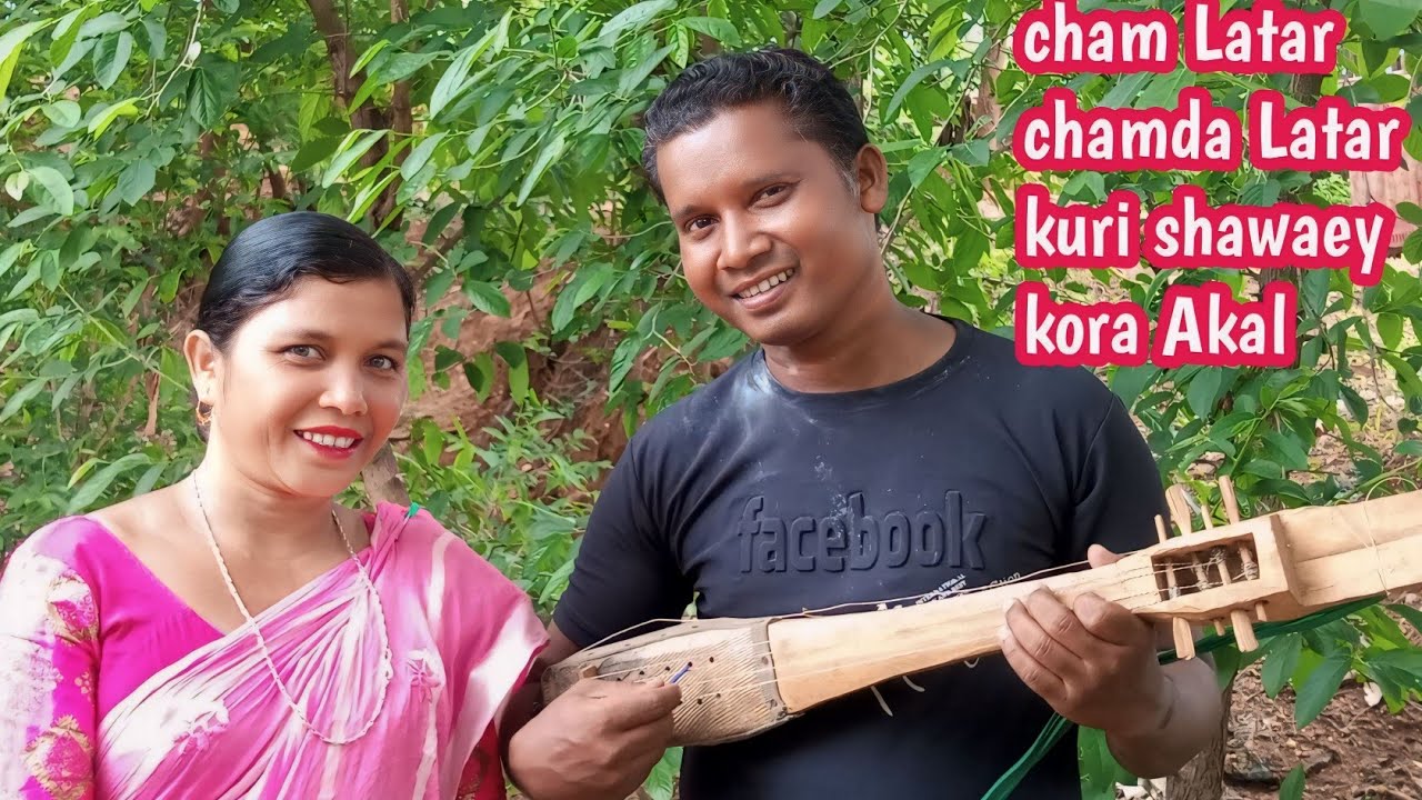 cham Latar chamda Latar ##Dong seren