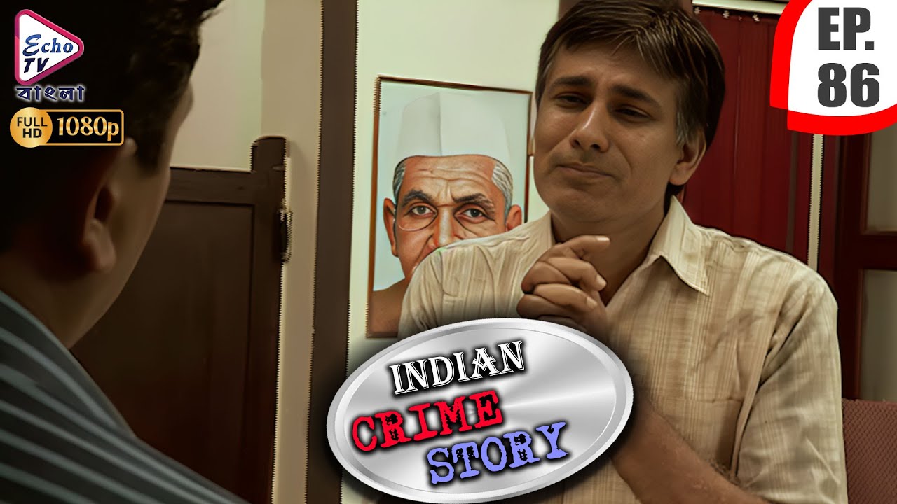 INDIAN CRIME STORY | Ep - 86 | Mega Serial | Anup Soni, Sanjeev Tyagi, Saptrishi Ghosh