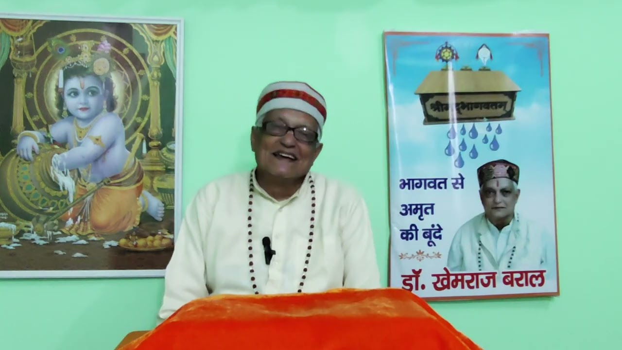 रुक्मिणी हरण.....गीदड़ों के बीच से सिंह.... भागवत दशम स्कंध ५३अध्याय ।