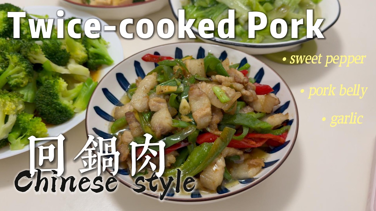 Chinese home-made dish(twice-cooked pork)