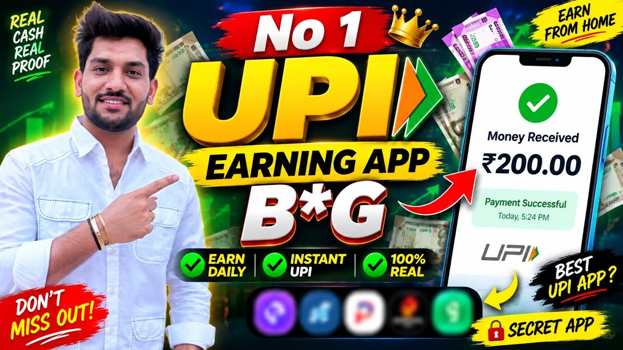 😱2026 BEST NEW EARNING APP TODAY NEW LOOT OFFER TODAY | MONEY EARNING APPS | ONLINE EARNING APP