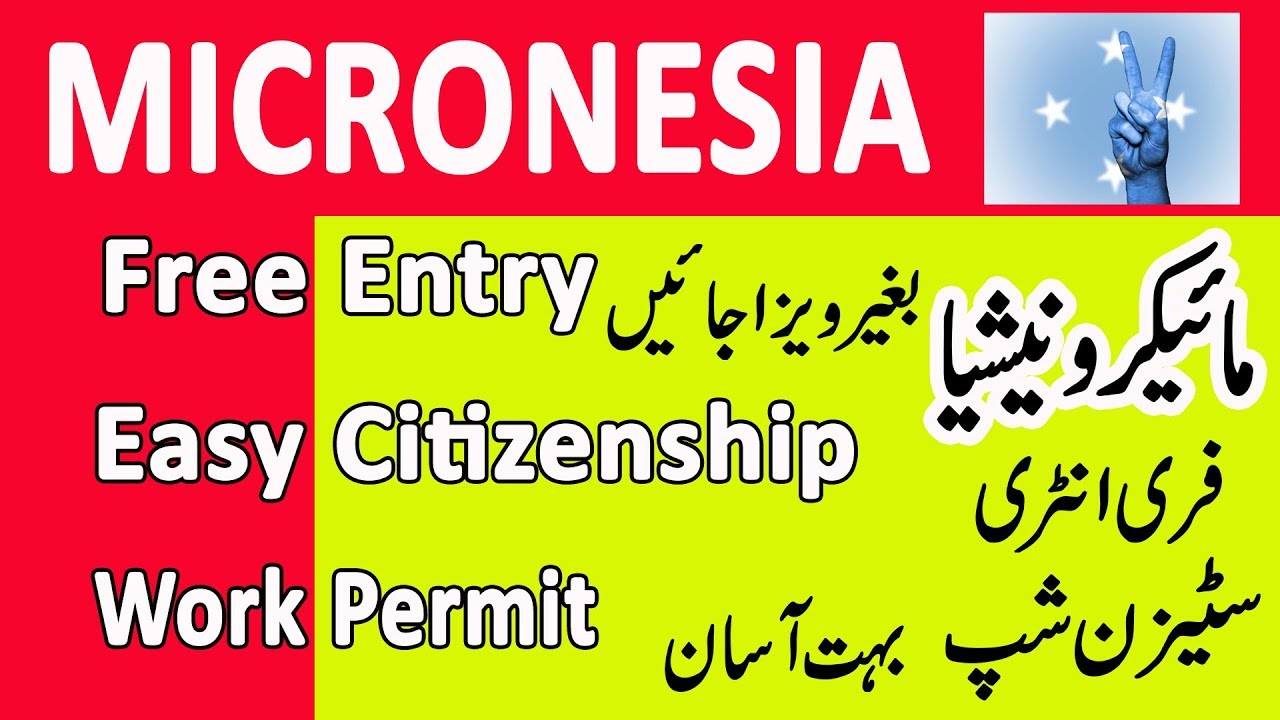 30 Days Visa Free Entry In Micronesia | Micronesia Citizenship Residency & Work Permit Easy