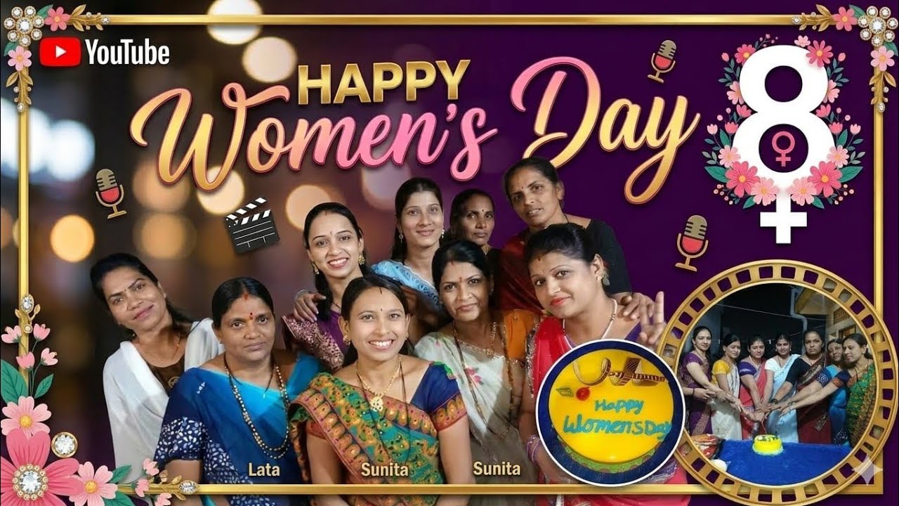 👩‍❤️‍👩Women's Day celebration💫|vlog-32 |बच्चों के साथ बहुत अच्छे से सेलिब्रेशन हो गया | premlatadama