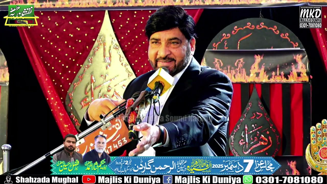 Allama Ali Nasir Talhara / Naqshbandiya Sound Narang MKD 