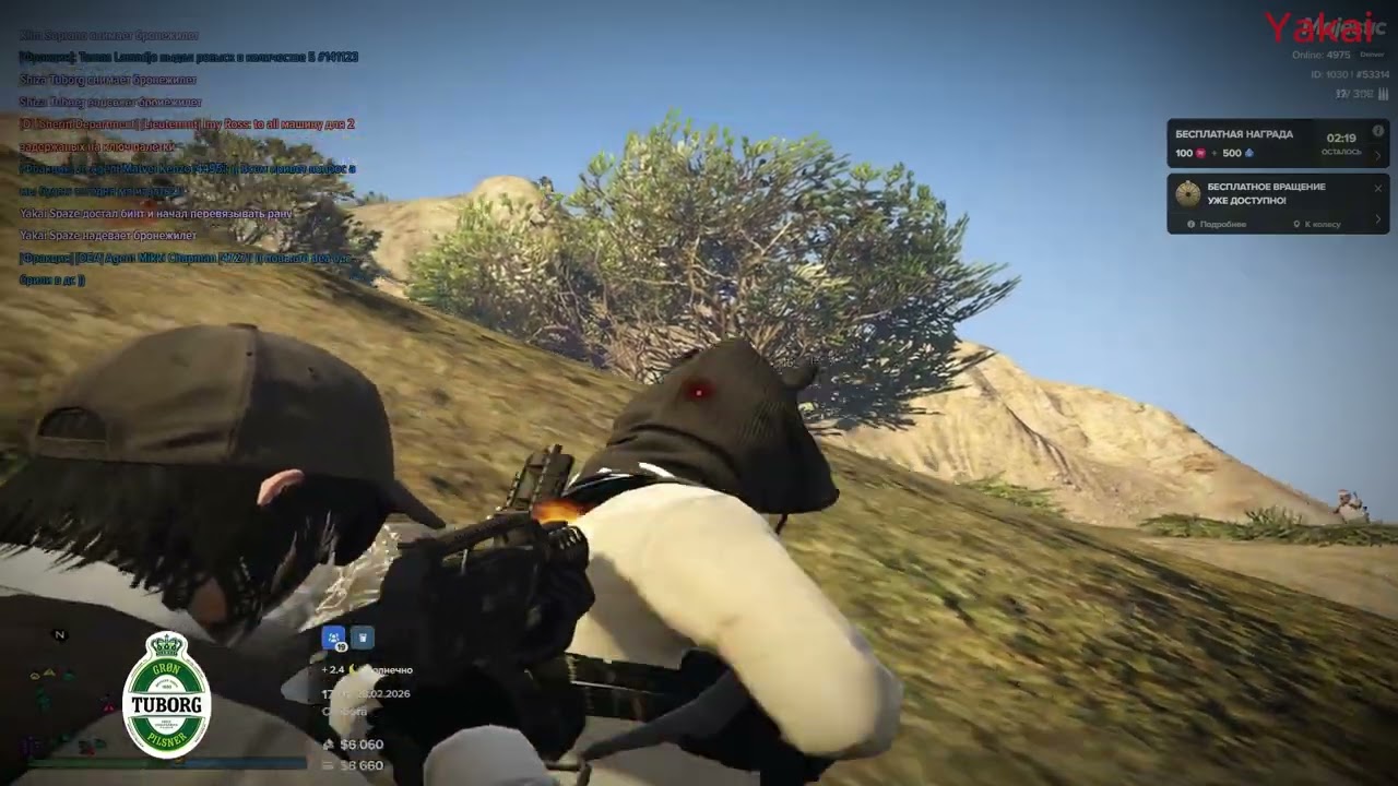 Tuborg clxn | denver | Majestic RP