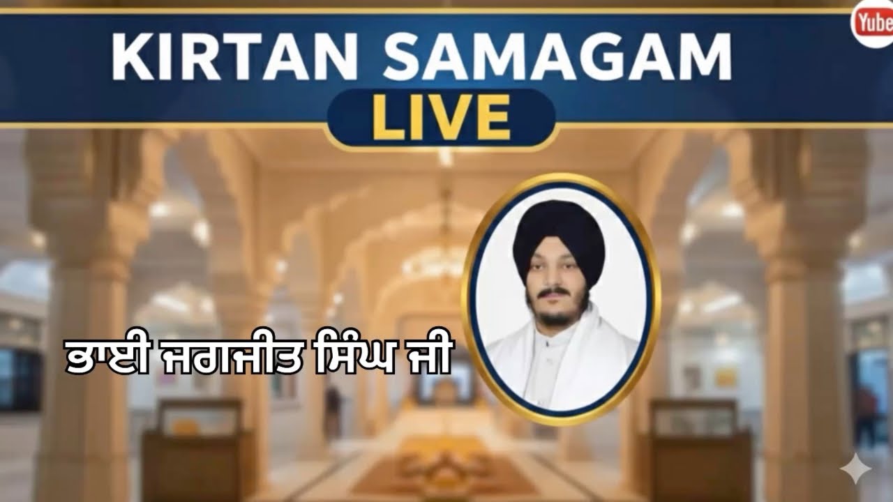 Bhai Jagjit singh Ji Babhia