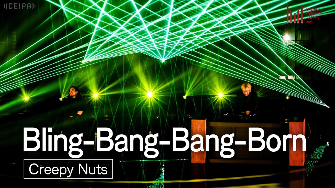 Creepy Nuts - Bling-Bang-Bang-Born | MUSIC AWARDS JAPAN 2025