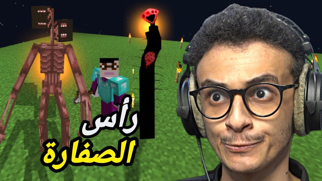 ماين كرافت سكاي بلوك ولكن أرعب!! جنون جنون Minecraft #6