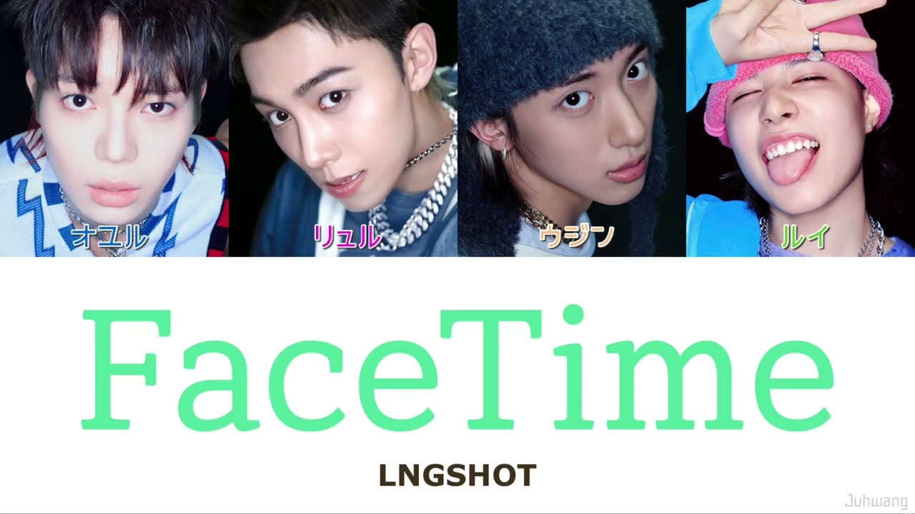 【日本語字幕】FaceTime - LNGSHOT 日本語訳/和訳/パート分け/歌詞/가사/Color Coded Lyrics