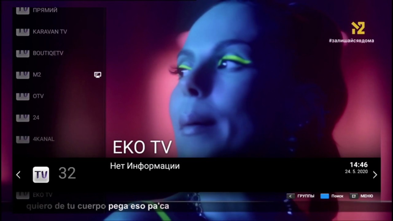 Formuler Z7+ 4K + USB ТВ-тюнер Openbox T230C (T2/C)