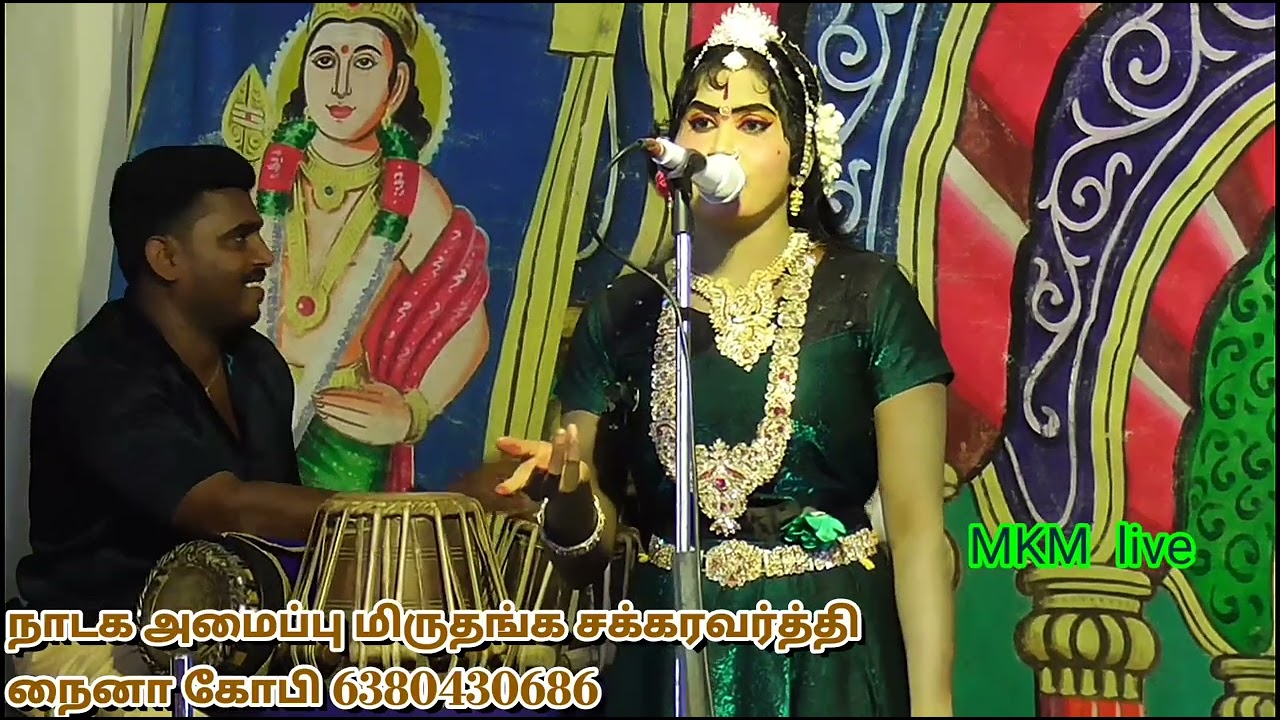 மெய் மறந்து கேட்க வைக்கும் பாடல் அழகிய மிதலை நகரினிலே/ ராஜ நடிகை பூபதிஸ்ரீ