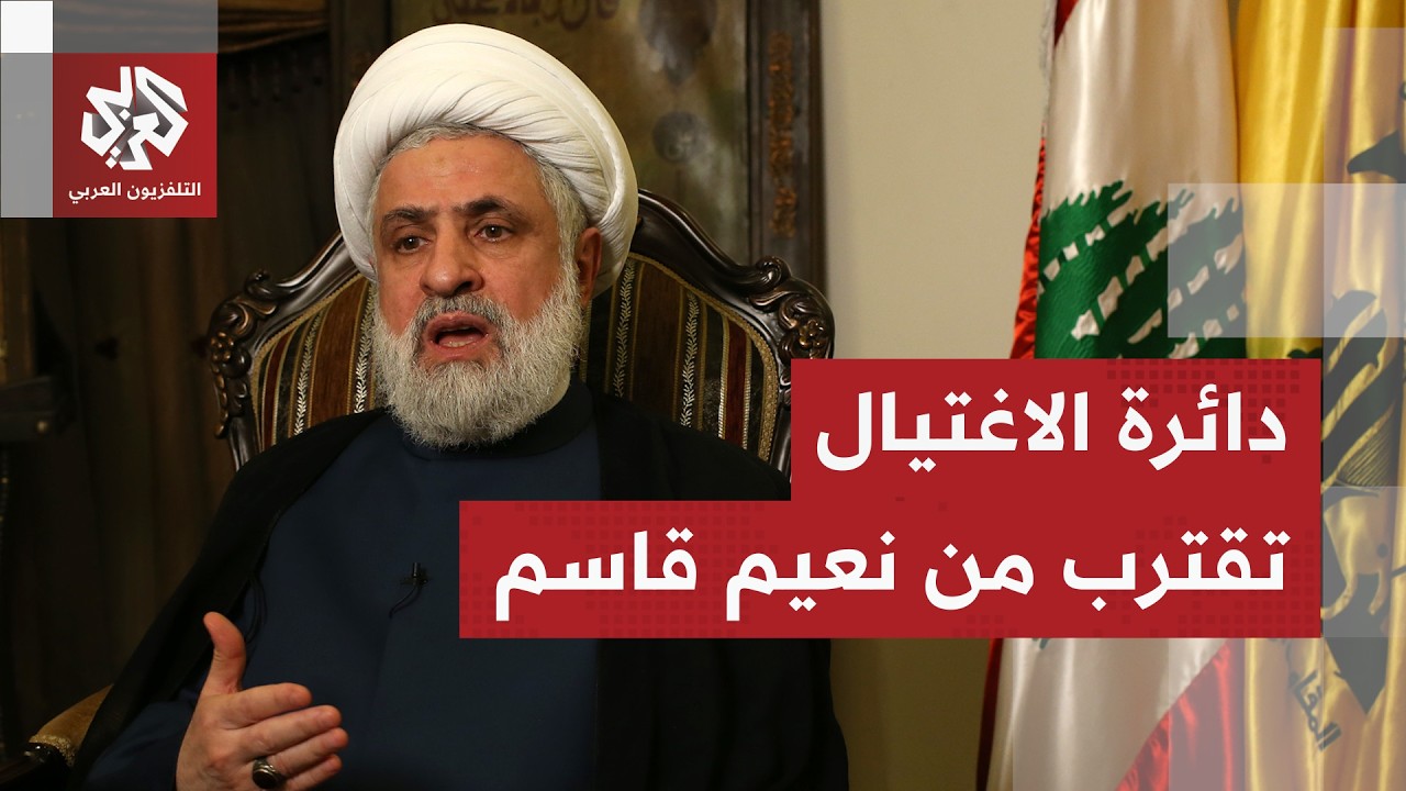 عاجل │ الجيش الإسرائيلي يعلن اغتيال السكرتير الشخصي للأمين العام لحزب الله نعيم قاسم