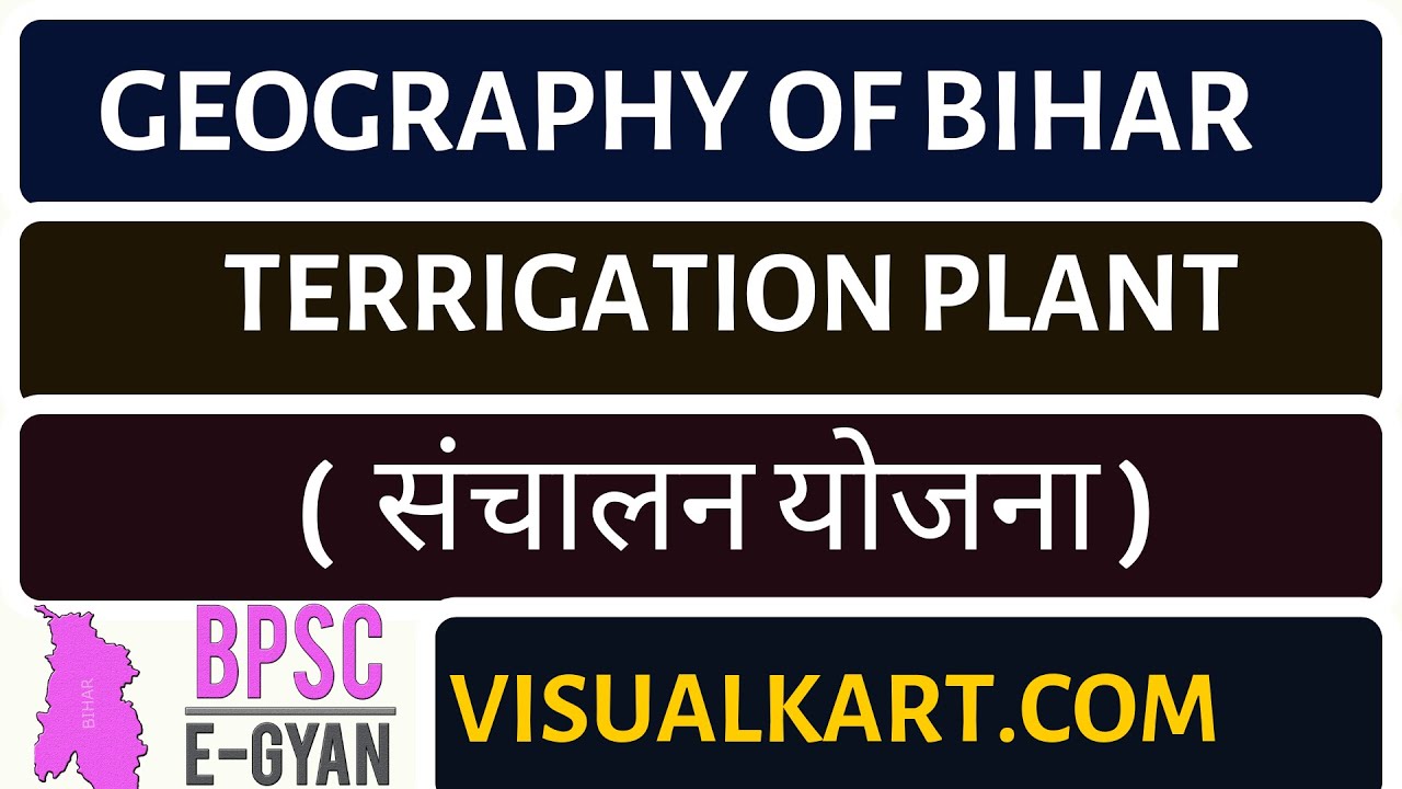 Geographic Structure of Bihar |  Sources Irrigation plant | Son project | Gandak Project-BPSC