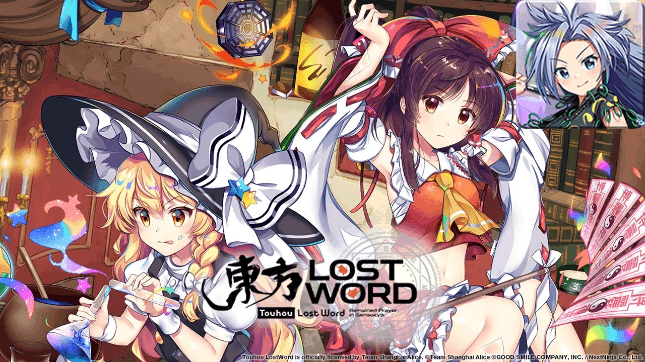 Get The Truth [Instrumental] (Momoyo) - Touhou Lost Word Music Extended