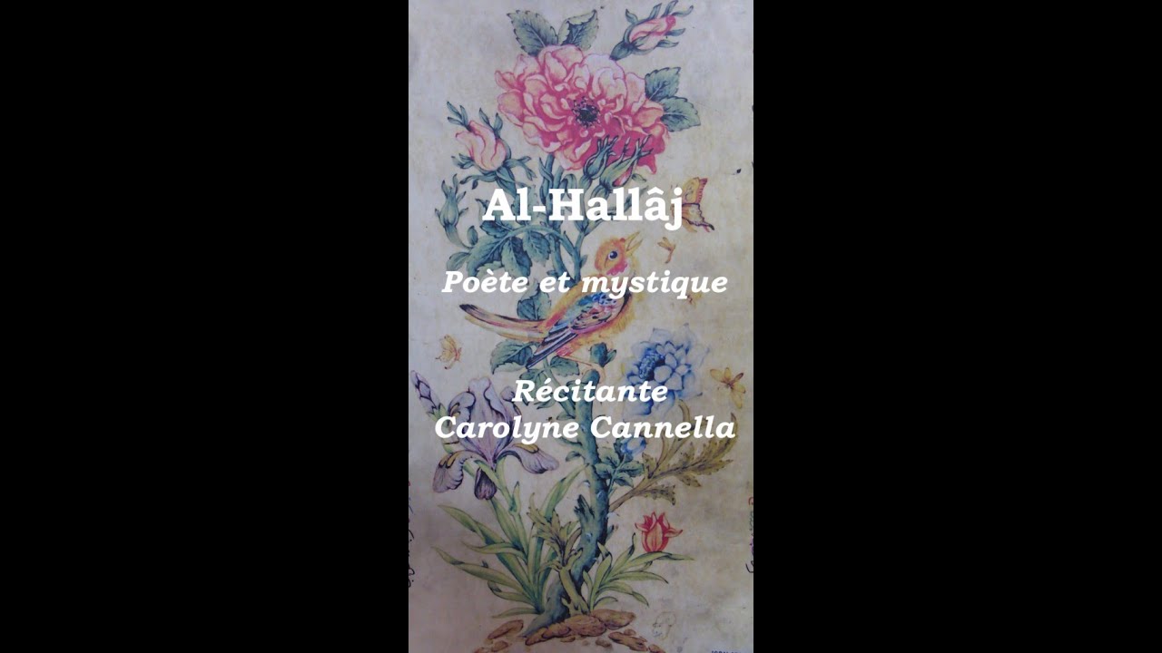 Husayn Mansûr Al Hallâj - Récitante Carolyne Cannella