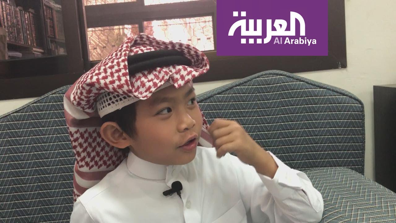 طفل فلبيني في حائل.. يتحدث لهجة أهلها بطلاقة