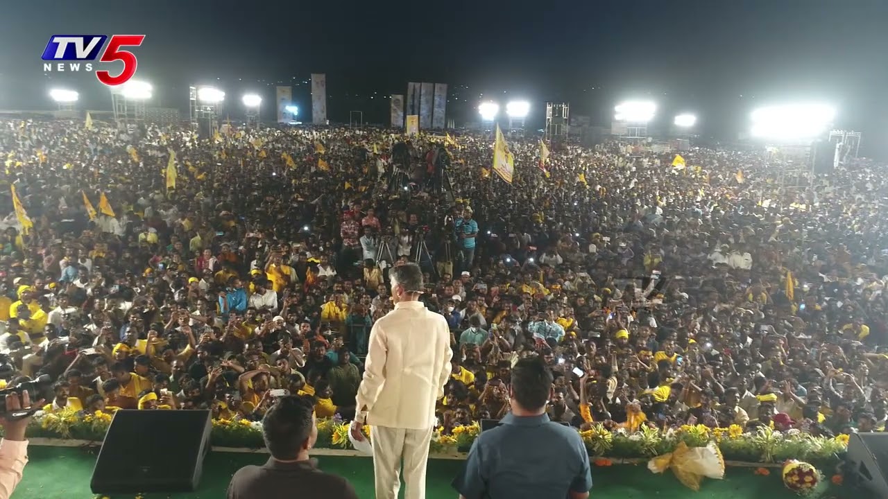 Huge crowd at Chandrababu Madanapalle TDP Mini Mahanadu Drone Visuals | TV5 News Digital