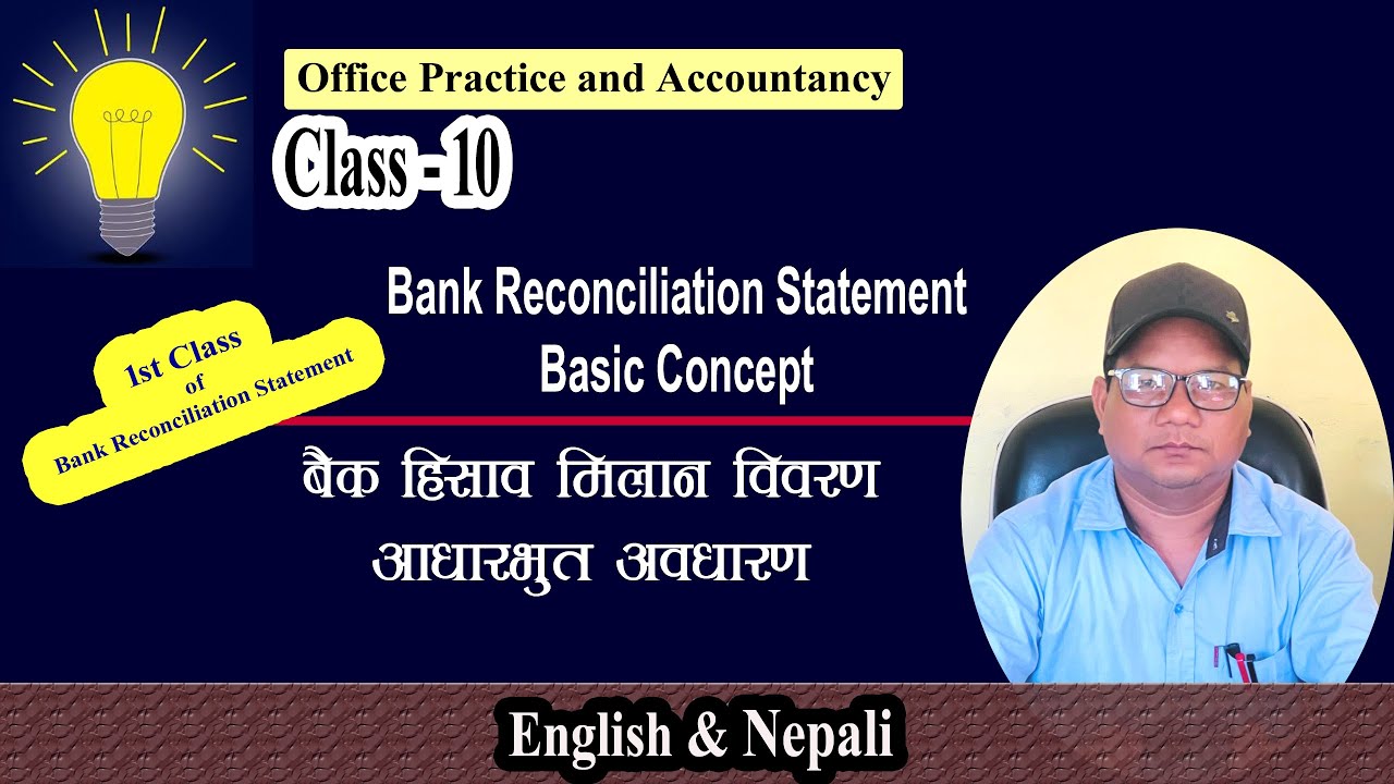 Bank Reconciliation Statement | #BRS 1 | Class 10 | Basic Concept of Cash book and Pass book