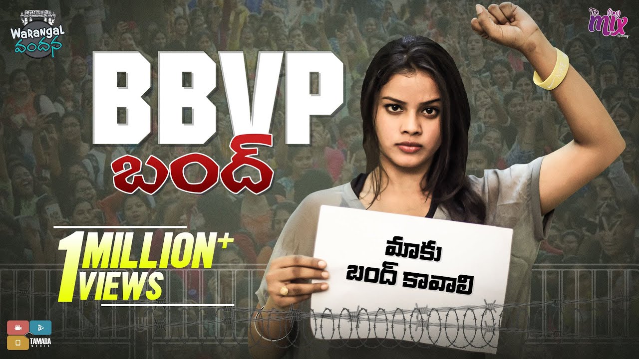 BBVP Bundh  || EP 20 || Warangal Vandhana || The Mix By Wirally || Tamada Media