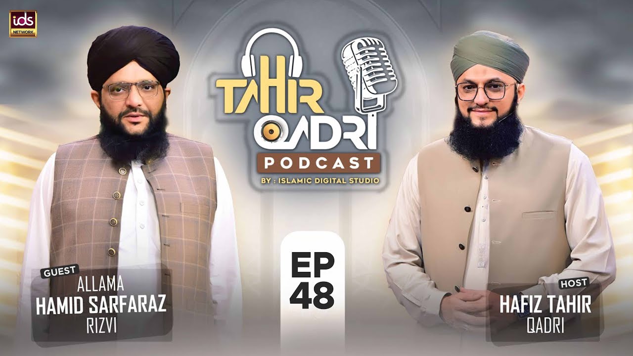 Tahir Qadri Podcast : Episode 48 | Hafiz Tahir Qadri ft.Allama Hamid Sarfaraz Rizvi