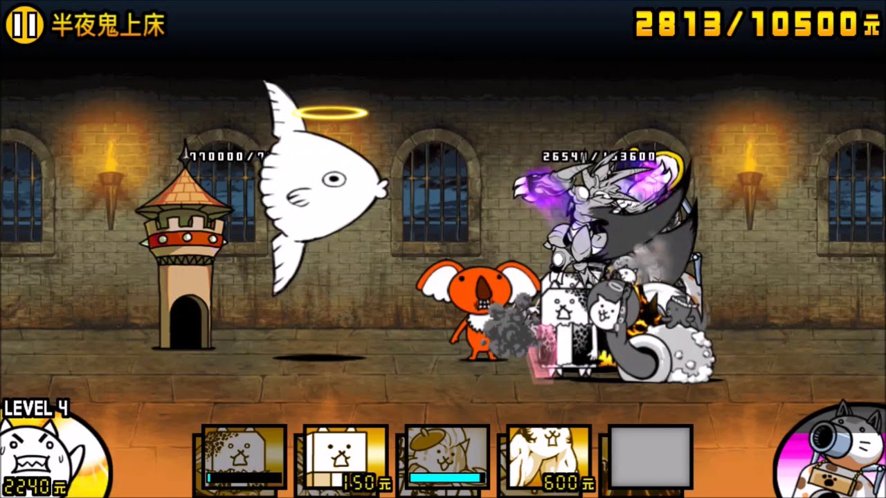 傳說34-3 半夜鬼上床(章魚壺)  亡者聚集之地