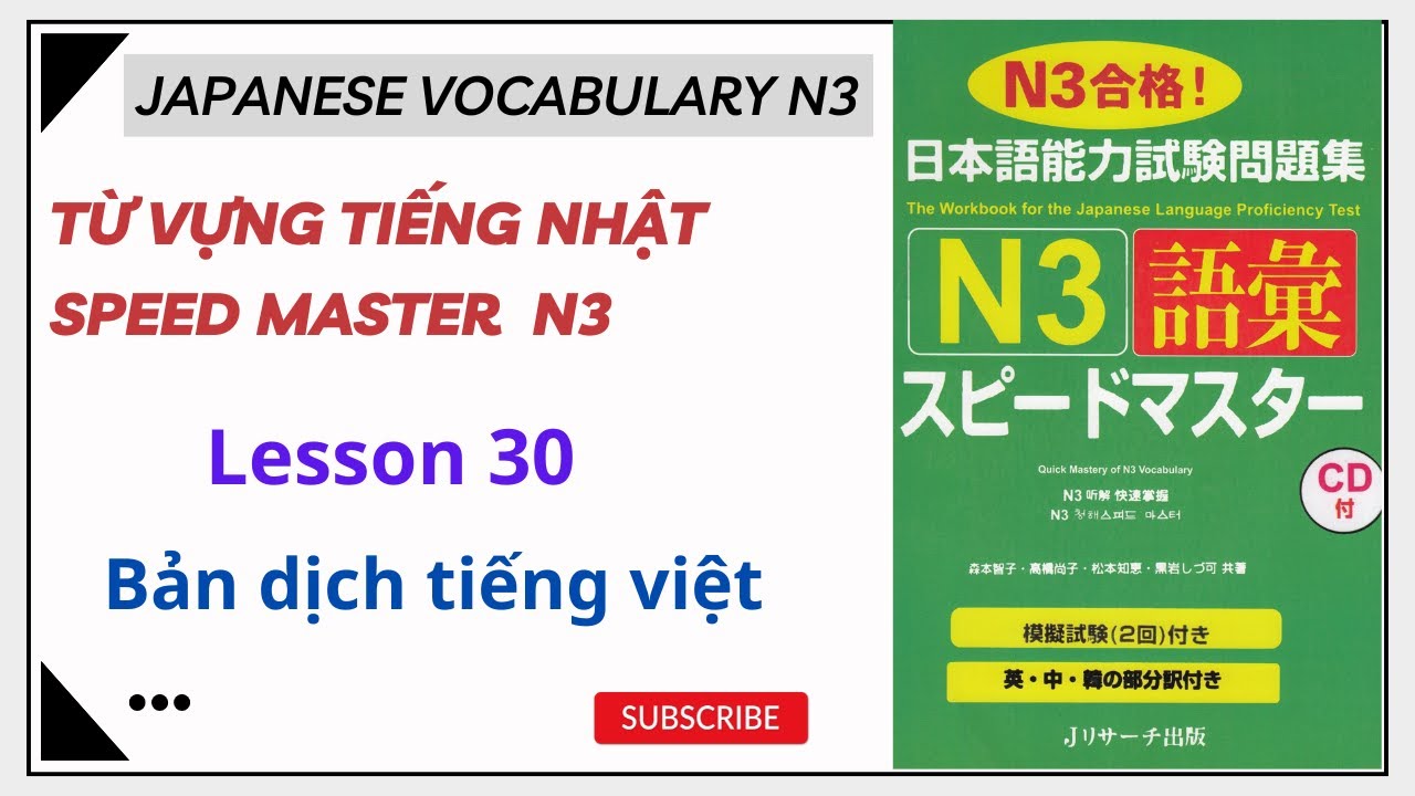 Từ Vựng Tiếng Nhật Speed Master N3 -Bài 30| Học Nhanh – Nhớ Lâu – Luyện Thi JLPT N3