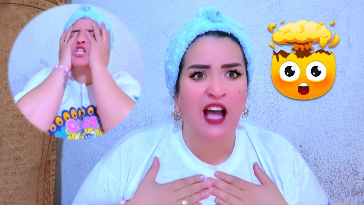 باركة عييت 😭عيقات عليا😥ما باقيش غادي نسكت لشي وحدة😨