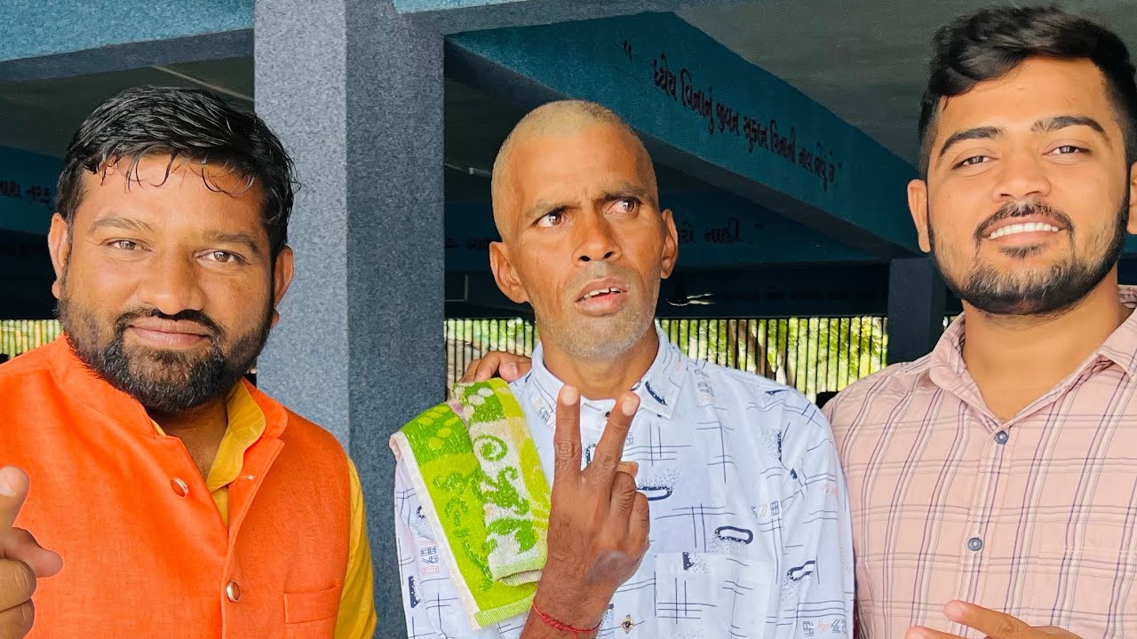3 વર્ષ થયા નાયો નથી #જીવન બદલતું લાઈવ