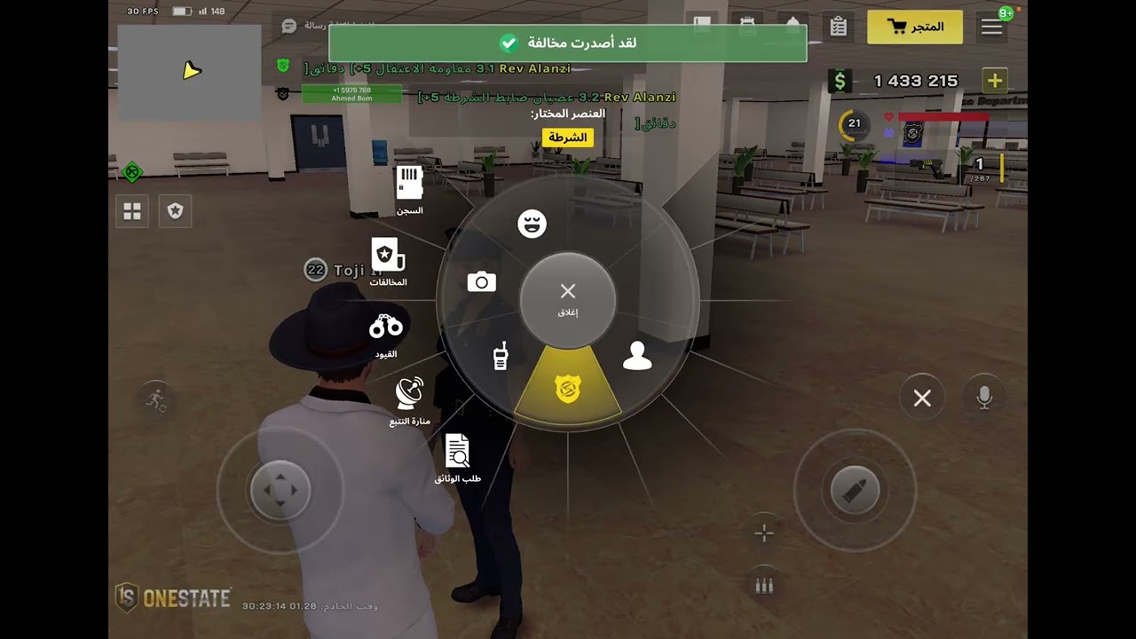 ٢٨ يناير، ٢٠٢٦