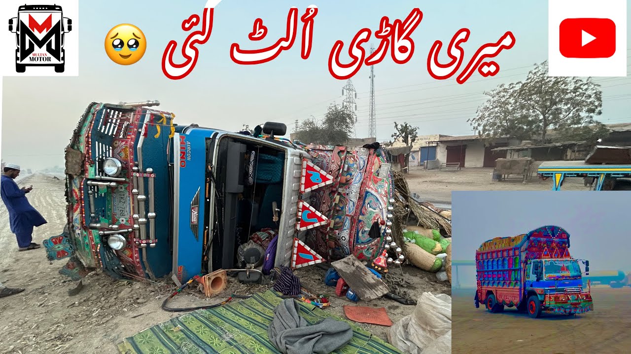 My car overturned 🥹