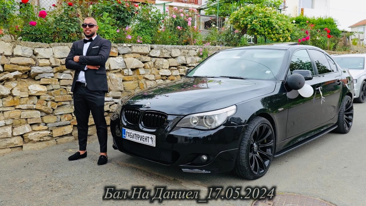 Бал На Даниел 4К.1