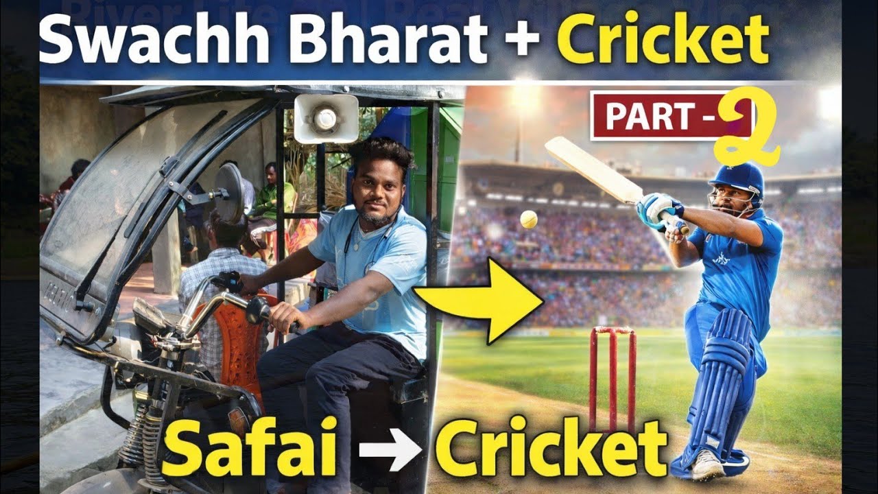 गाँव की असली ज़िंदगी 😍 | Friends Cricket Vlog | Full Match Highlights