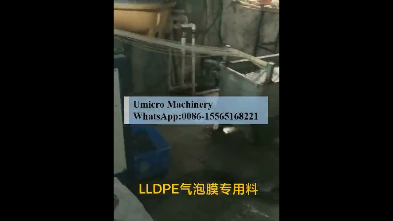 Bubble wrap #Plastic pellets #Waste plastic #Pelletising machine