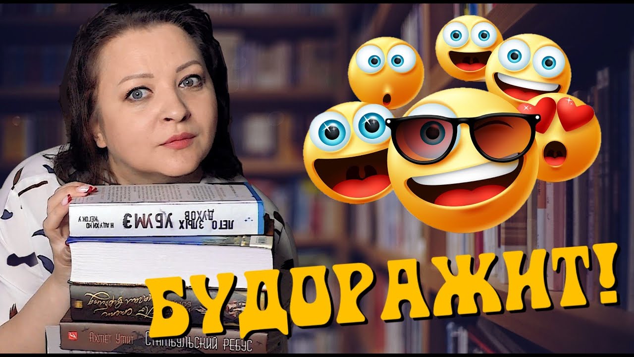 Эти книги будоражат и волнуют! Прочитанное апреля.