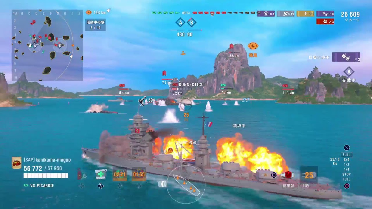 (PS5)　Wows L 　ゆっくりカニ漁