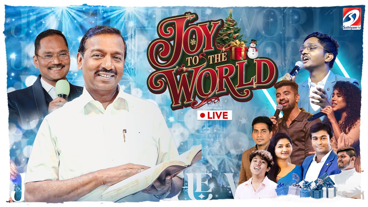 Joy to the World 2025 | Season-12 | Sathiyam TV's Grand Christmas Live Celebration | Mohan C Lazarus