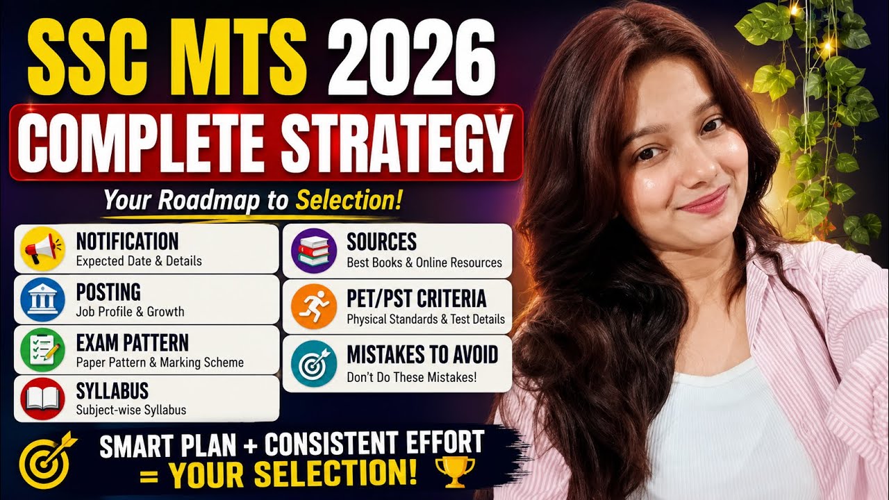 SSC MTS 🥰2026 ❤️STRATEGY | ✨notification,✨posting, 🫶🏻sources & strategy ❤️