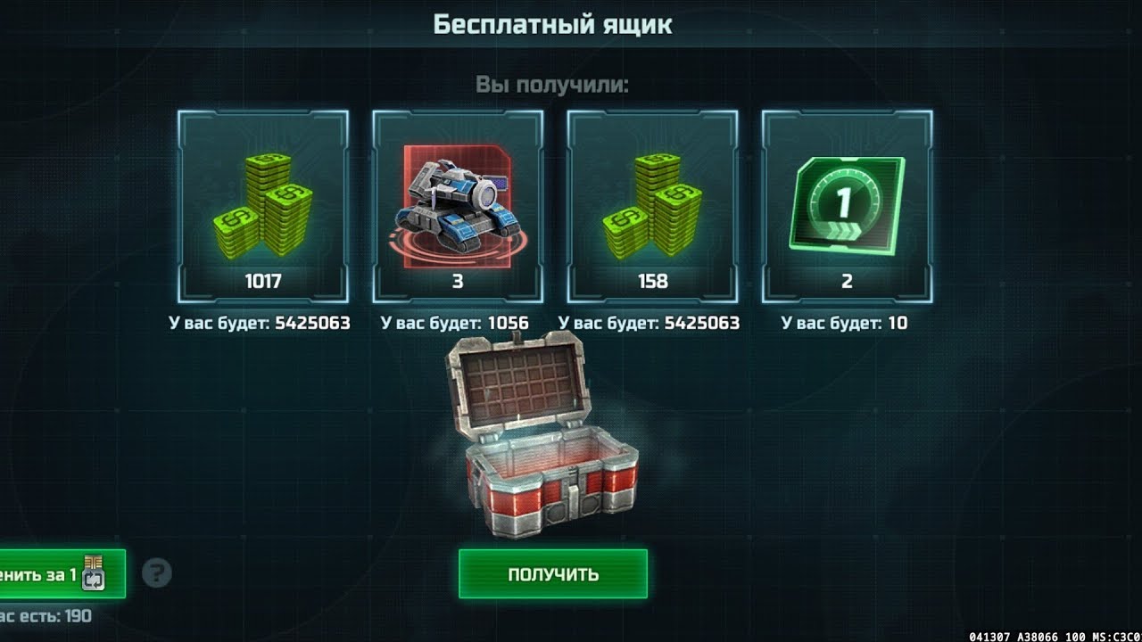 Сбор фонариков в блице