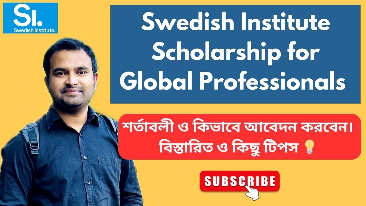 Swedish Institute SI Scholarship 2025-2026 | কিভাবে আবেদন করতে হয় ? | Guide in Bengali 🇧🇩