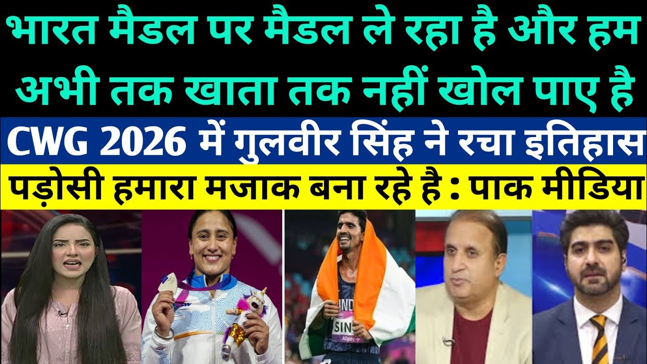 Pakistani Media Crying On Gulveer Singh Wins Historic Silver in 10,000m At Commonwealth Games 2026
