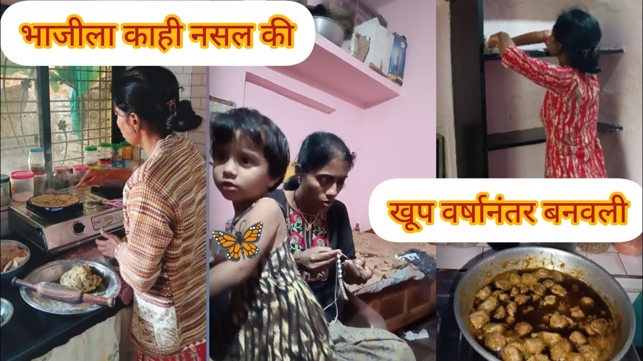 भाजीला नसल🤦 की एकच ऑप्शन असते आवडत नाही तरीपण बनवल l daily vlog l reyanshavichi mummy l