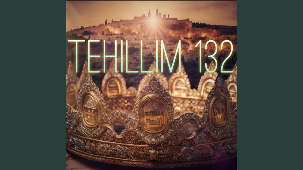 תהילים קלב