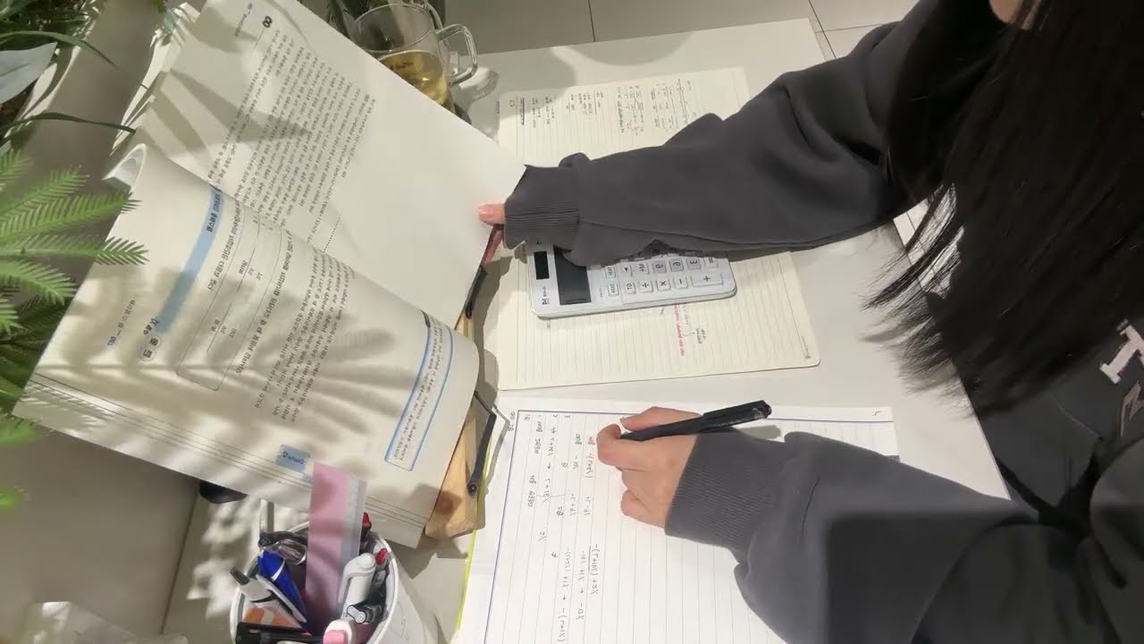 25.11.23 스터디윗미 라이브 | -23시
