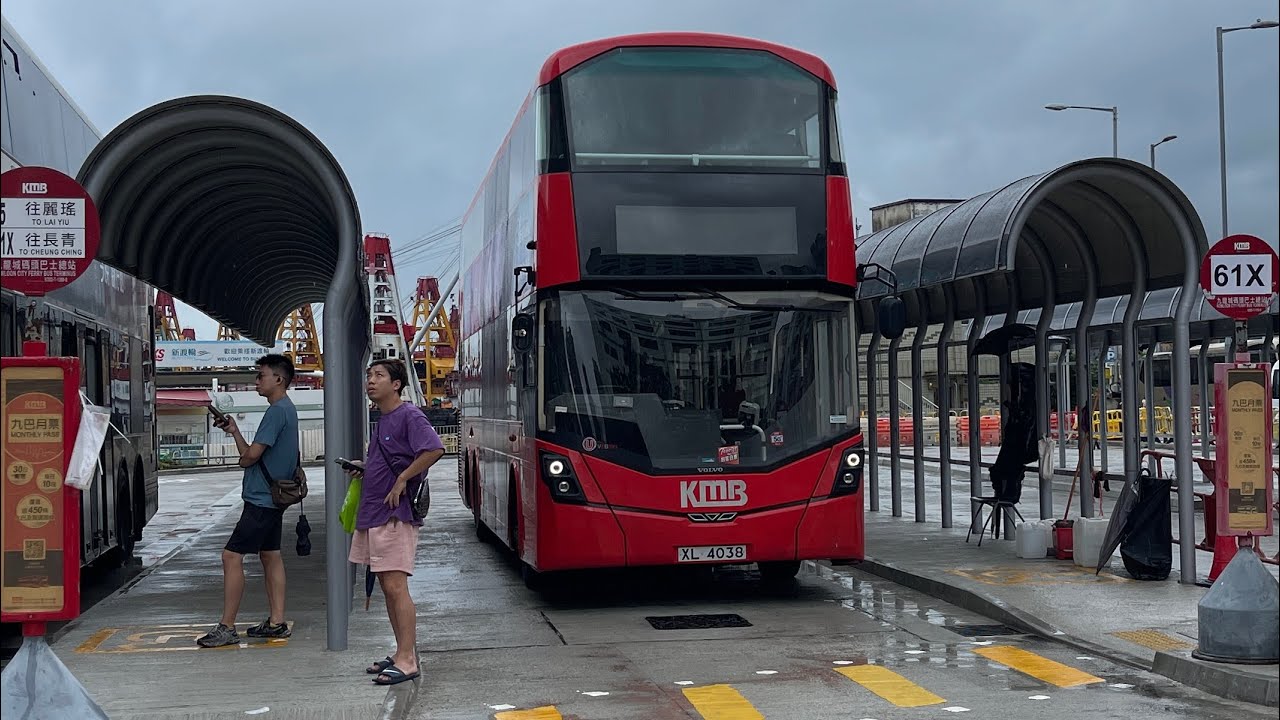 KMB 61X 九龍城碼頭→屯門市中心［全程］