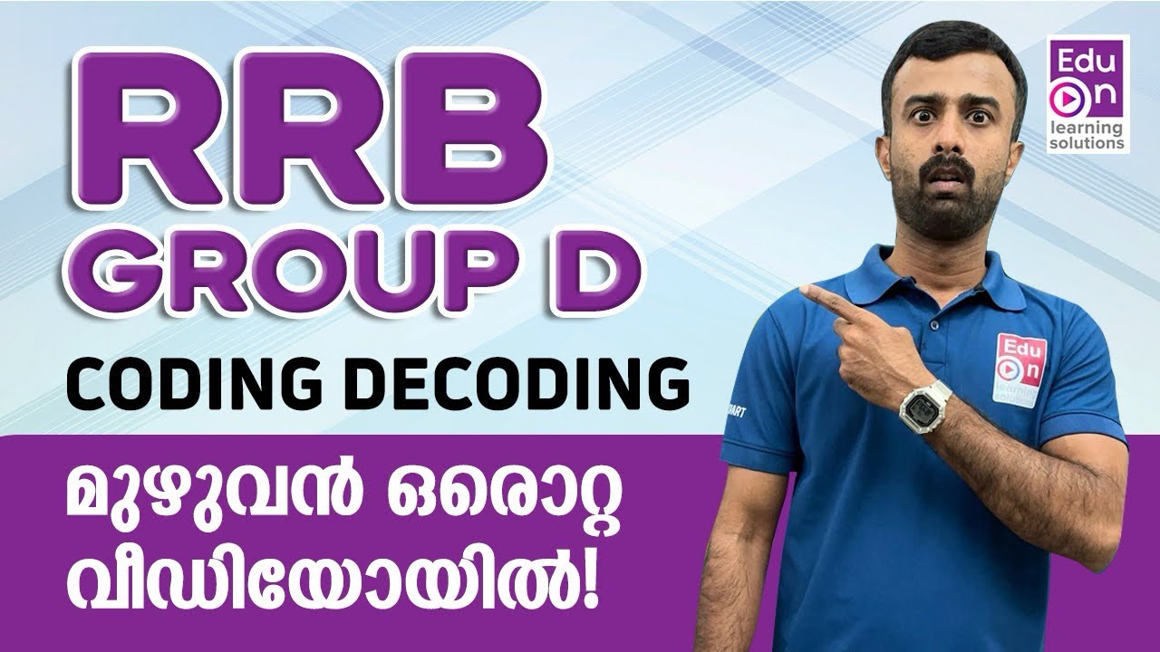 Coding Decoding മുഴുവൻ ഒരൊറ്റ വിഡിയോയിൽ🤩Coding Decoding For RRB Group D|Group D Malayalam